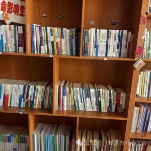 “加油站”和“工具包”——许昌市首家社会工作专业人才阅读空间一周年纪实